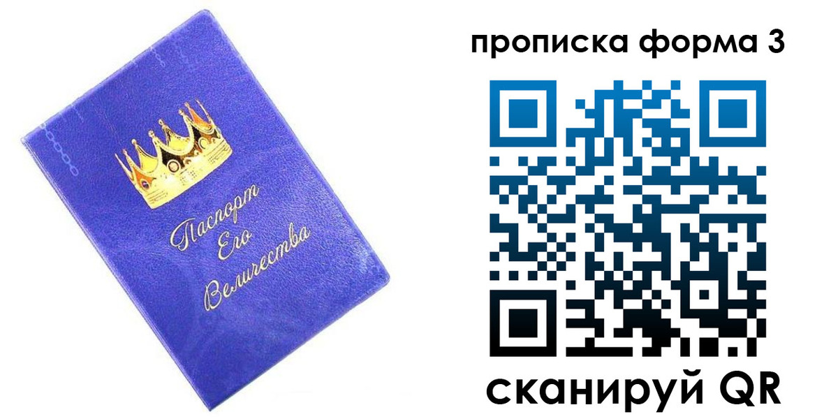 временная регистрация адрес в Невинномысске