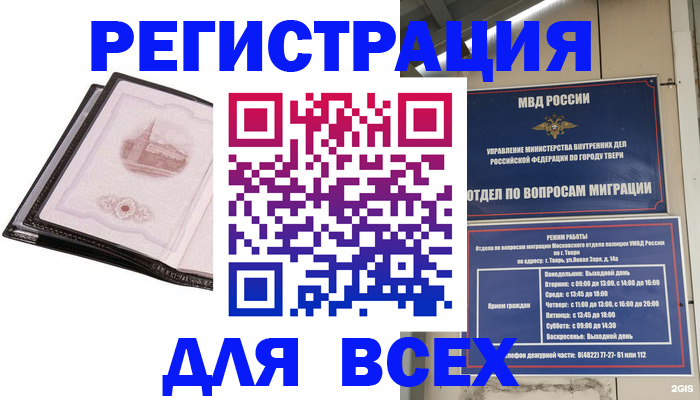 форма 3 в Невинномысске